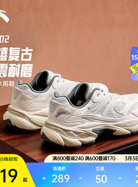 安踏AT802丨复古跑步鞋潮流男休闲鞋春季厚底增高缓震耐磨运动鞋