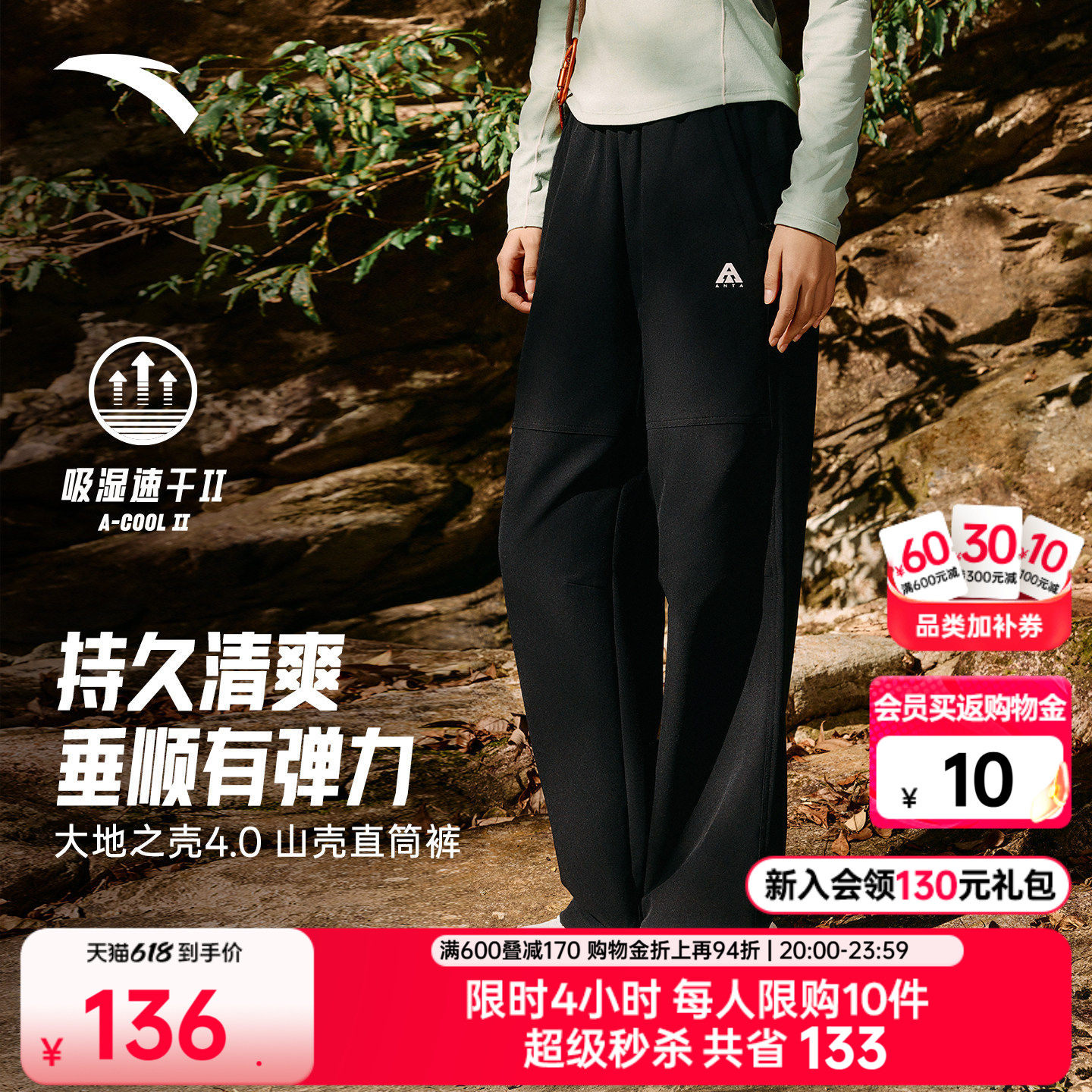 安踏山壳裤丨大地之壳户外工装裤运动长裤女新款宽松直筒裤伞兵裤