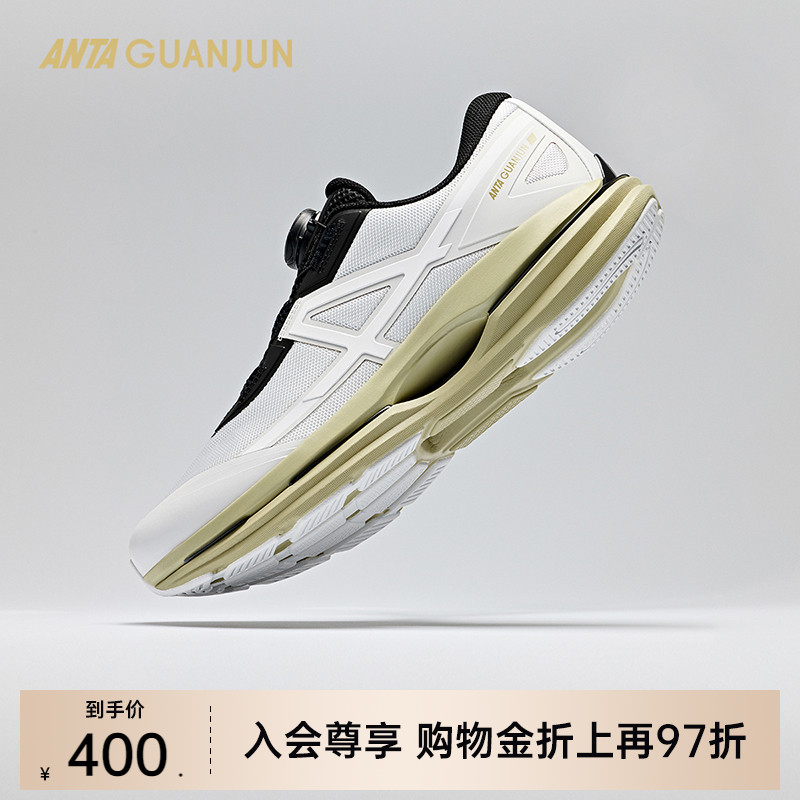 安踏冠军雳炼2-BOA全天候系列氮科技通勤慢跑舒适缓震回弹男跑鞋