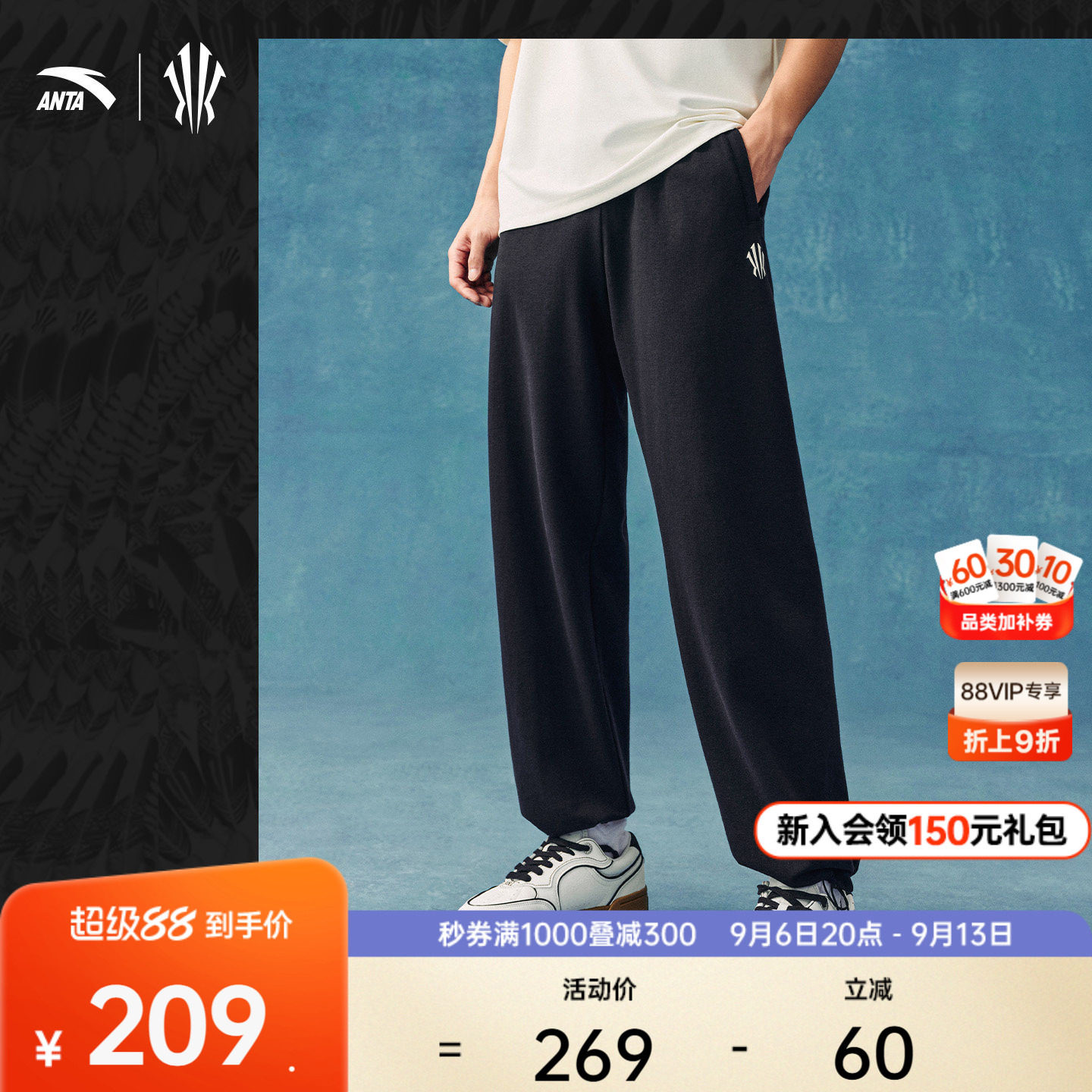 安踏凯里·欧文男休闲直筒卫裤图片