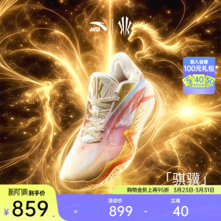 耐磨运动鞋 安踏KAI3欧文三代骐骥配色篮球鞋 男 凯里·欧文同款