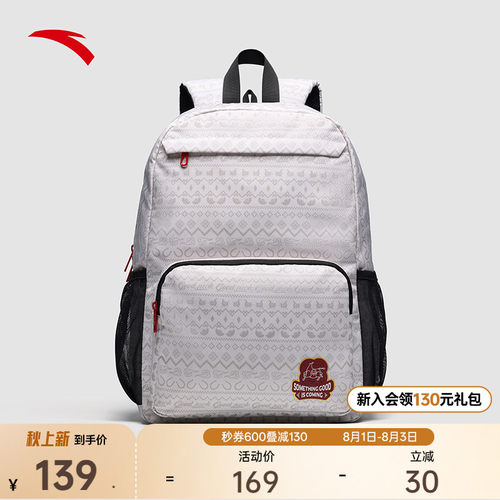 安踏运动双肩包学生旅行书包