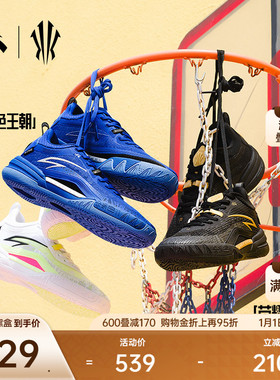 【凯里·欧文系列】KAI 1 TEAM安踏欧文团队款防滑水泥克星篮球鞋