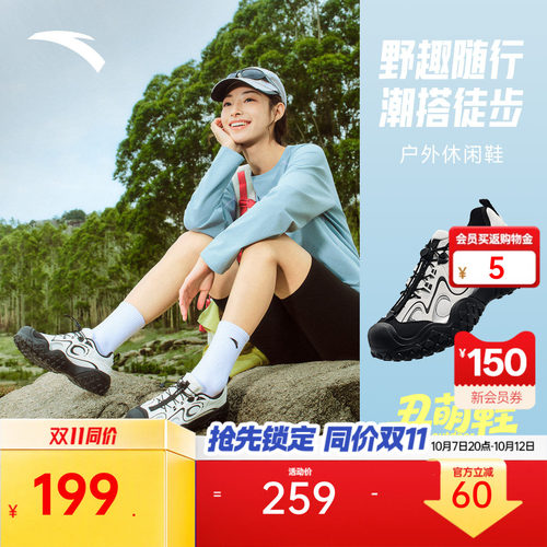 安踏丑萌鞋女子户外登山徒步鞋