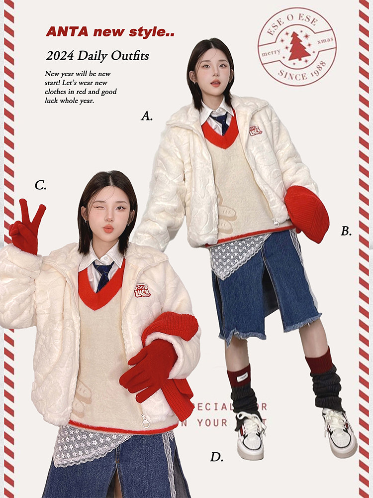 ANTA 좋은 일이 일어납니다 ? 새해 두꺼운 여성을위한 드래곤 코트 겨울 모조 토끼 플러시 따뜻한 코트 162418741