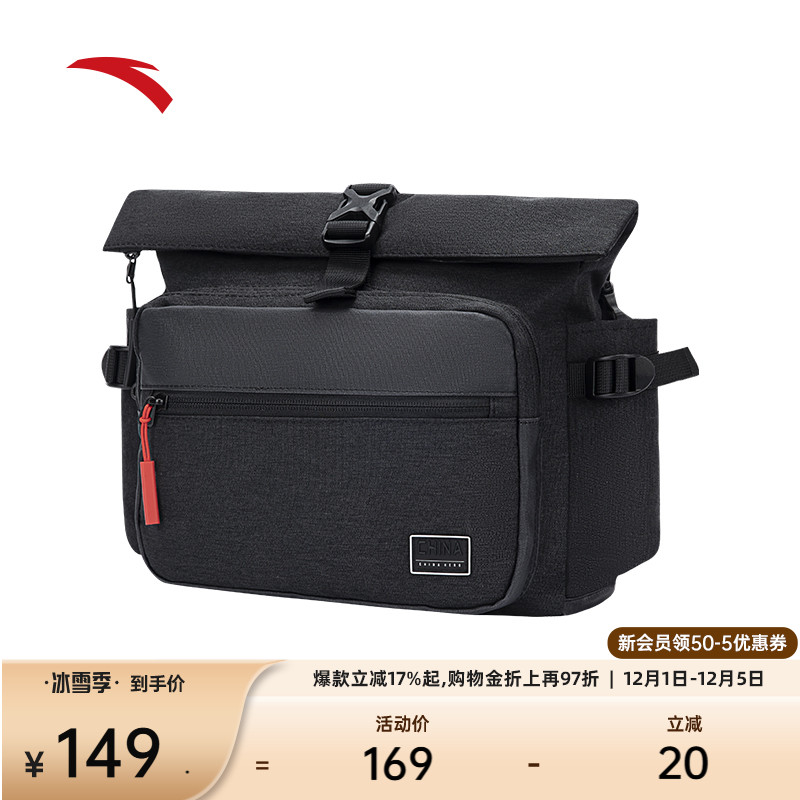 安踏斜挎包运动训练健身包通勤上课出游邮差包大容量机能风单肩包