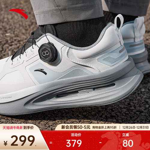 安踏神行Pro训练鞋跑步运动鞋