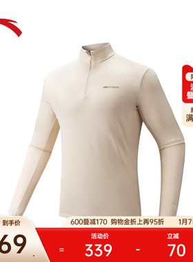 安踏户外加绒长袖t恤男冬季新款半拉链加厚运动服上衣152546406N