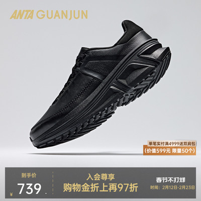 安踏男士跑步112615578A