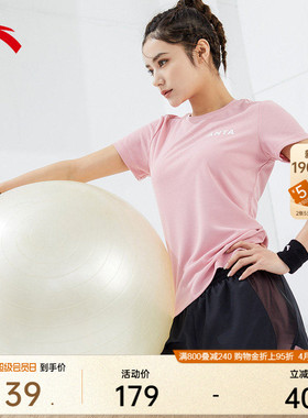 安踏速干套装丨运动套装女士夏季健身训练短袖透气跑步短裤休闲套