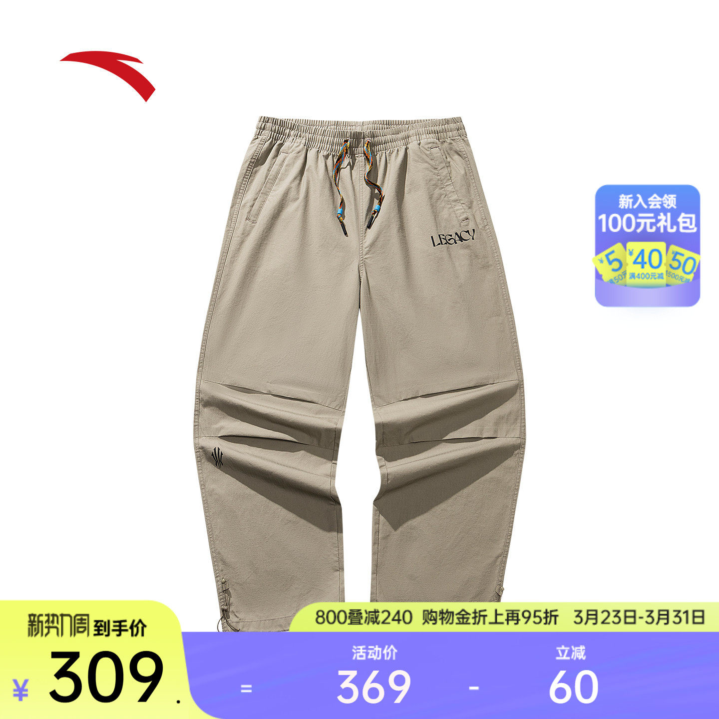 安踏凯里·欧文系列丨梭织休闲长裤男美式工装直筒裤子1726115