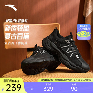 潮流软底运动鞋 安踏PG7 男春季 厚底黑色休闲鞋 112548840 老爹鞋