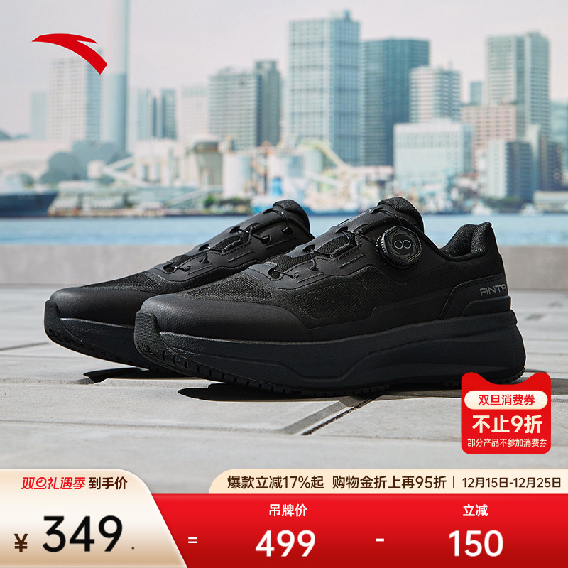 安踏神行13PRO丨男子减震皮面训练鞋冬季新款跑步运动鞋112547711