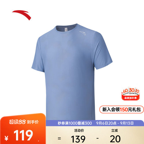 安踏C5零压速干跑步运动短T