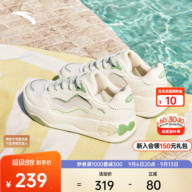 安踏海草3.0经典潮流女子板鞋图片