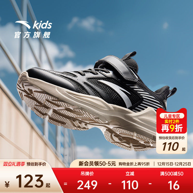 安踏童鞋儿童运动鞋男童鞋夏季轻便缓震跑步鞋女童运动鞋儿童跑鞋