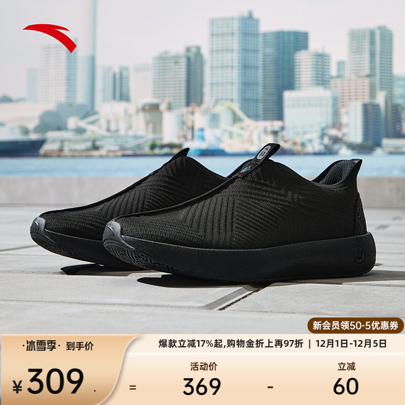 安踏自在鞋运动鞋一脚蹬