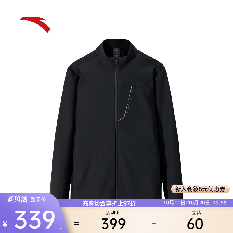 安踏加绒运动外套男士冬季新款跑步训练服开衫夹克上衣152447725N