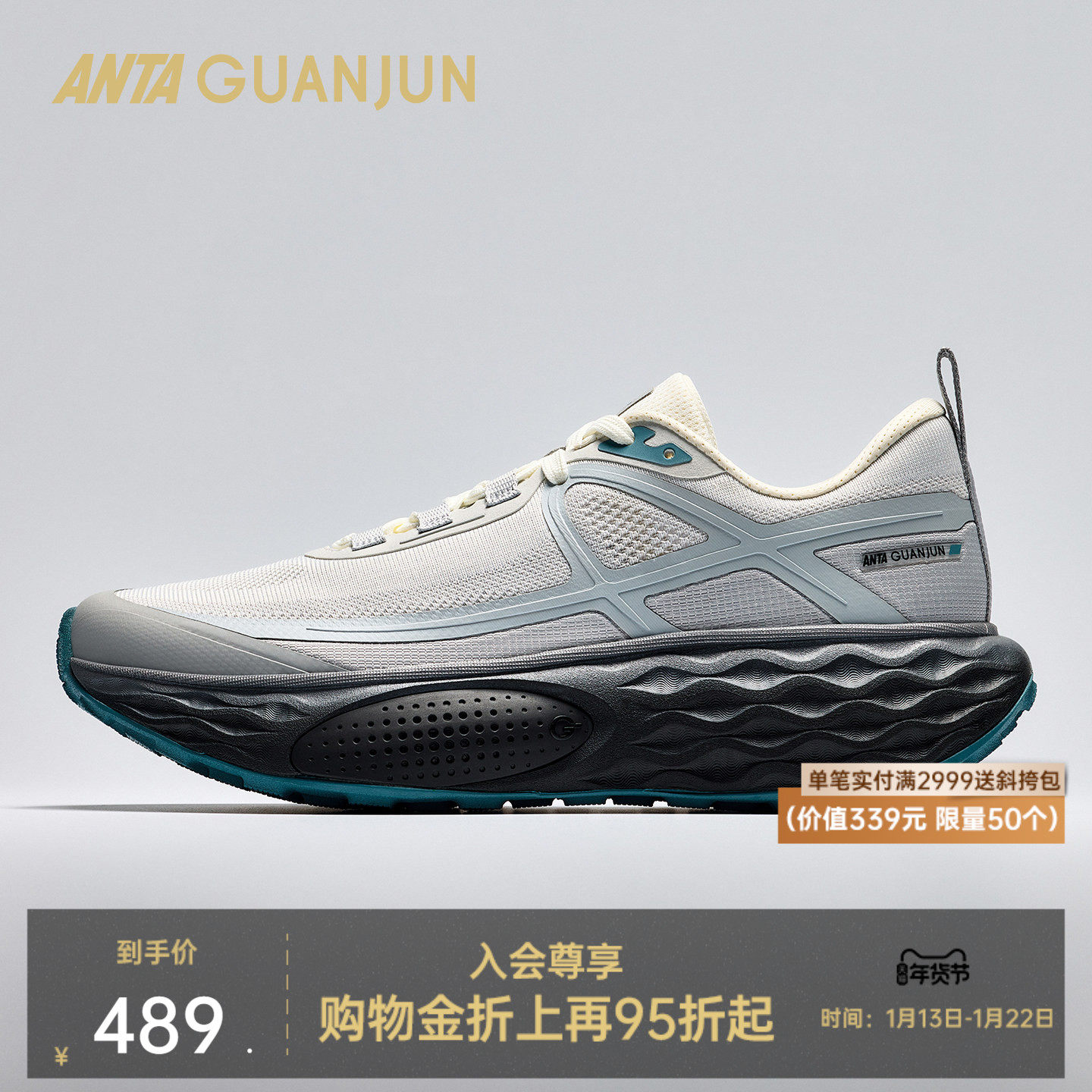 安踏冠军乘风1V2丨户外跑鞋男女缓震稳定耐久运动鞋112546620A,户外/登山/野营/旅行用品,其他户外鞋,淘宝优惠券,粉丝福利购,淘宝优惠卷