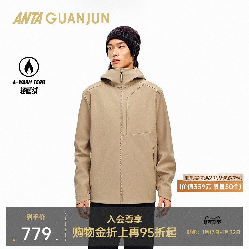 【凌锋MX】安踏冠军户外徒步冲锋衣加绒防风男梭织上衣152540612,户外/登山/野营/旅行用品,软壳衣,淘宝优惠券,粉丝福利购,淘宝优惠卷