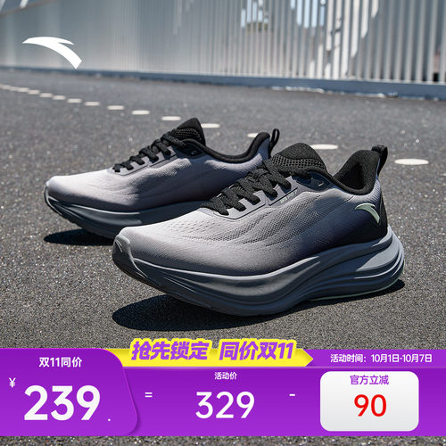 安踏旅途3PG7缓震舒适男跑鞋