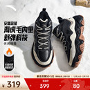 皮面休闲鞋 安踏流萤 新款 男2025冬季 112548953 加绒加厚保暖棉鞋