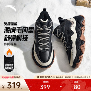 皮面休闲鞋 安踏流萤 新款 男2025冬季 112548953 加绒加厚保暖棉鞋