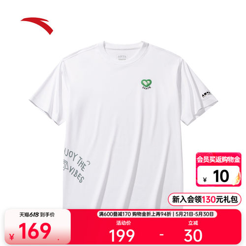 安踏休闲宽松百搭冰丝短T