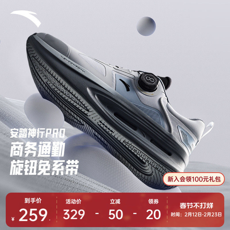 安踏神行11PRO丨皮面减震训练鞋男鞋冬季新款跑步鞋健身鞋运动鞋