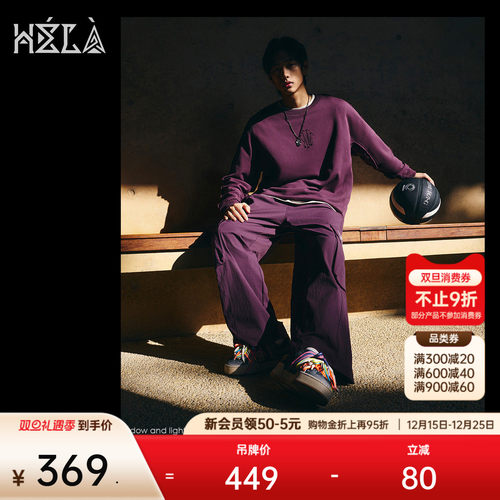 安踏欧文Hélà系列工装阔腿裤