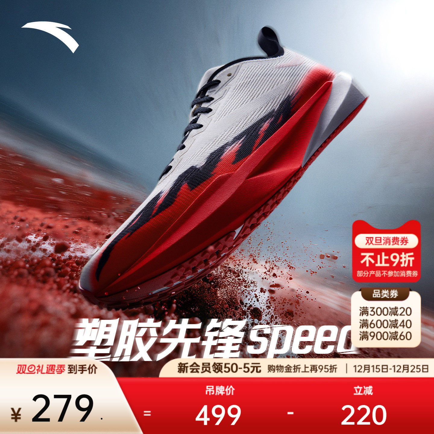 2、凑1件 - 线报酷