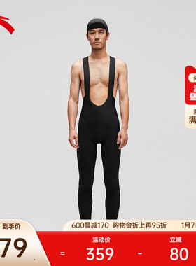 安踏×GRC联名丨抓绒双箭头坐垫连体背带长裤男公路自行车骑行服