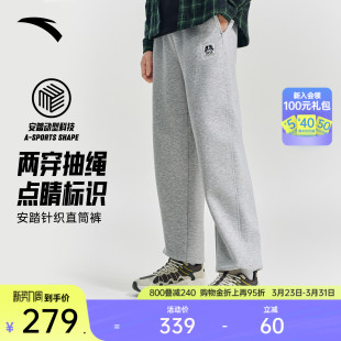 宽松阔腿针织直筒裤 安踏潮流美式 新款 男春季 子152618302S 休闲长裤