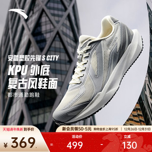 CITY 通勤运动鞋 减震耐磨复古风跑鞋 新款 男子冬季 安踏塑胶先锋S