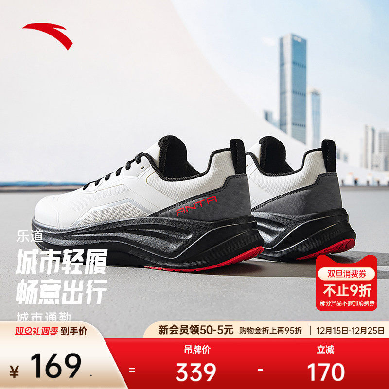 安踏乐道丨防滑减震男运动鞋冬季新款跑步训练鞋健身鞋1125377