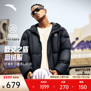 安踏凯里·欧文系列丨短款羽绒服男女同款保暖棉服外套172541910N