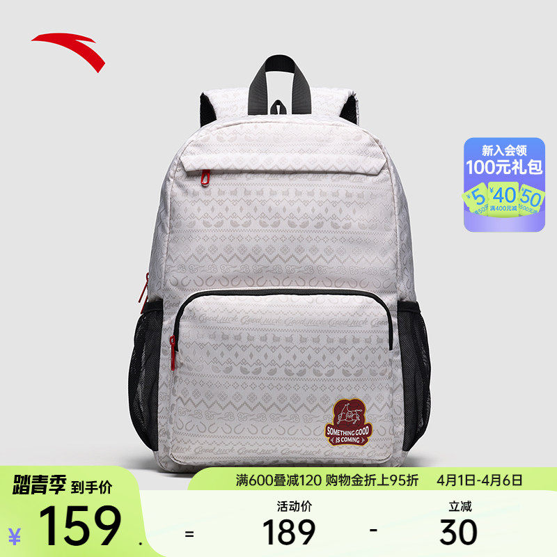 安踏运动双肩包通勤轻便大容量电脑包背包手提包大学生旅行书包