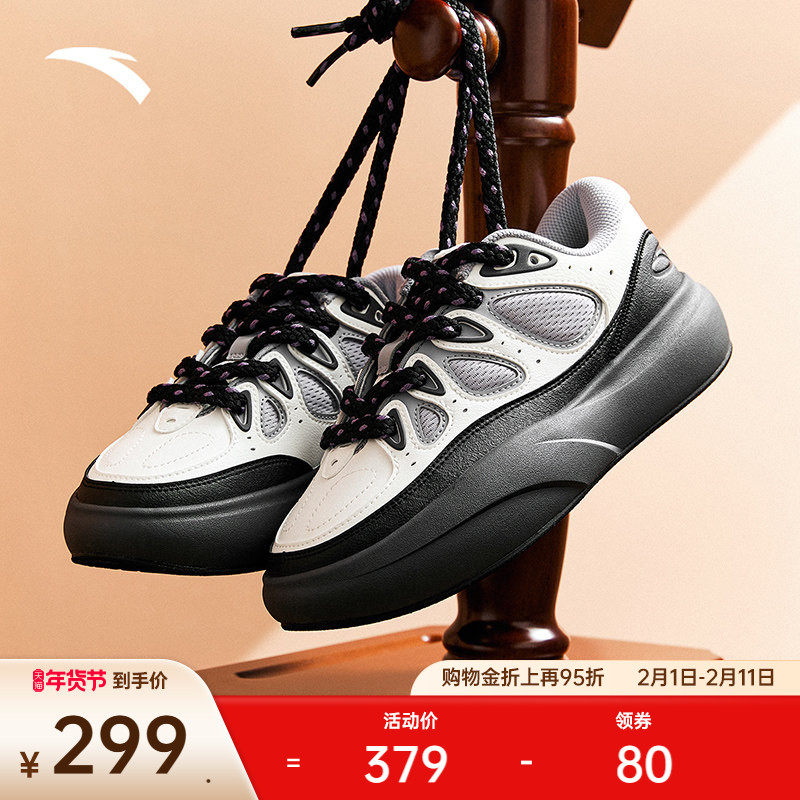 安踏龟背竹丨厚底舒适板鞋女鞋2025冬季新款软底运动鞋12254