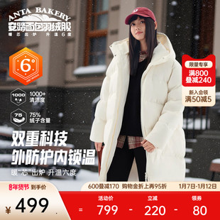安踏面包羽绒服丨防泼水中长连帽棉服2025冬季女加厚保暖时尚外套