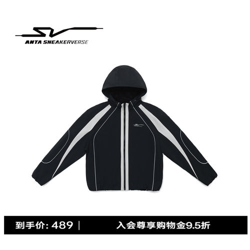 安踏SV丨女防风撞色连帽外套