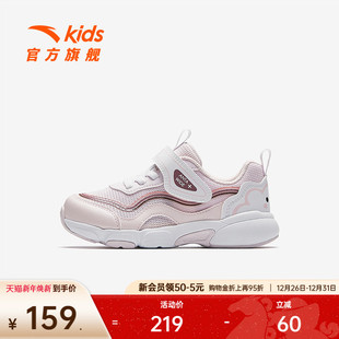 女孩跑鞋 新款 轻便缓震跑步鞋 童鞋 子 安踏儿童女童运动鞋 鞋 2025冬季