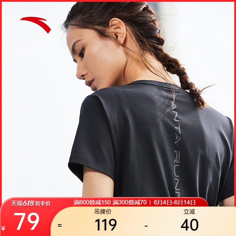 安踏速干T丨跑步T恤女夏季速干吸湿瑜伽健身运动透气短袖休闲上衣