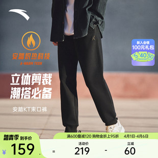 加绒保暖卫裤 安踏KT篮球针织长裤 男冬季 新款 152541301N 跑步运动裤