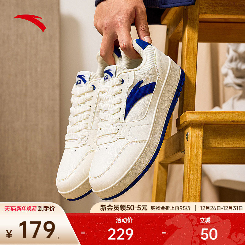 安踏元年2丨经典低帮黑白板鞋男鞋2025冬季新款平底运动鞋小白鞋