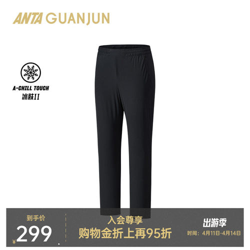 安踏冠军男针织运动长裤