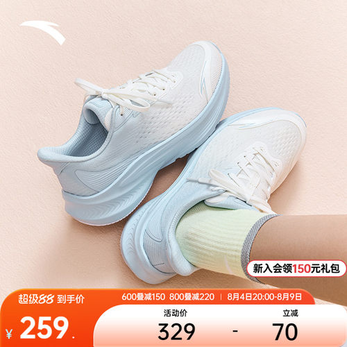 安踏毒刺7缓震慢跑鞋女子运动鞋