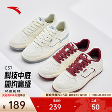 安踏C37板鞋丨软底舒适撞色经典板鞋男女同款2025冬季新款小白鞋