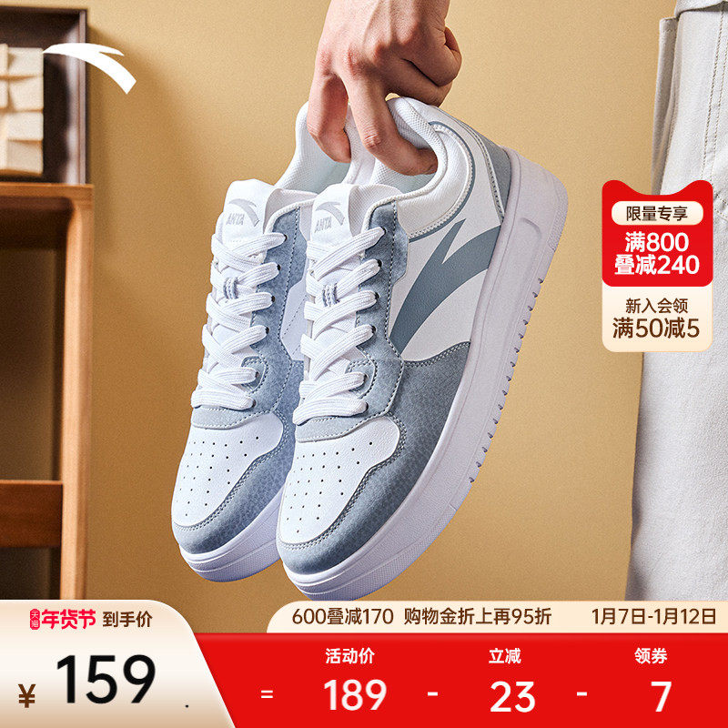 安踏轻松丨板鞋男子冬季厚底小白鞋白色休闲鞋子轻便学生运动鞋