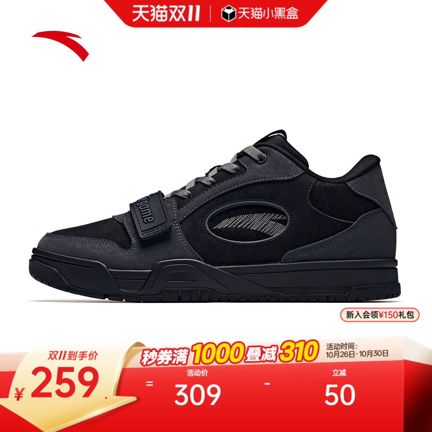 安踏STG加绒保暖板鞋棉鞋男款冬季百搭加厚休闲鞋潮流舒适运动鞋