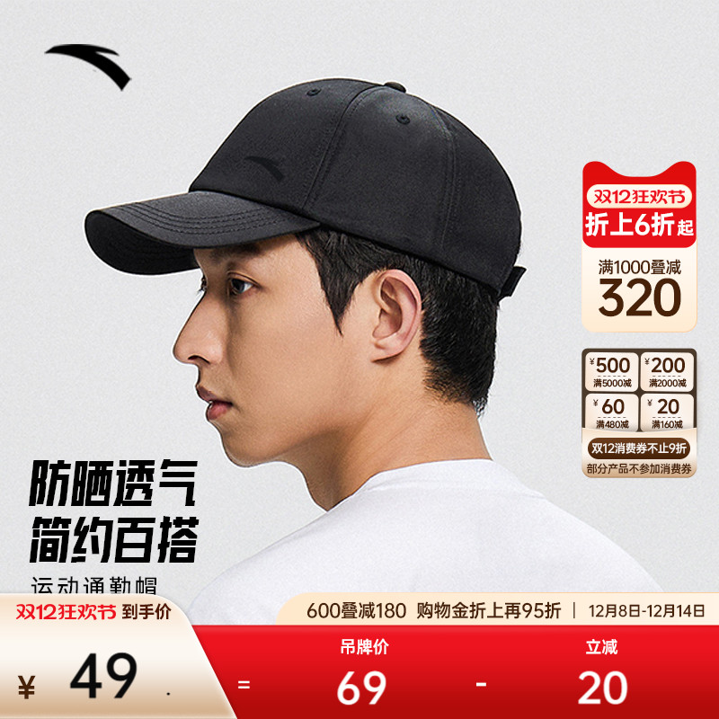安踏运动帽鸭舌帽男女骑行跑步棒球帽遮阳防晒大头围帽子百搭正品
